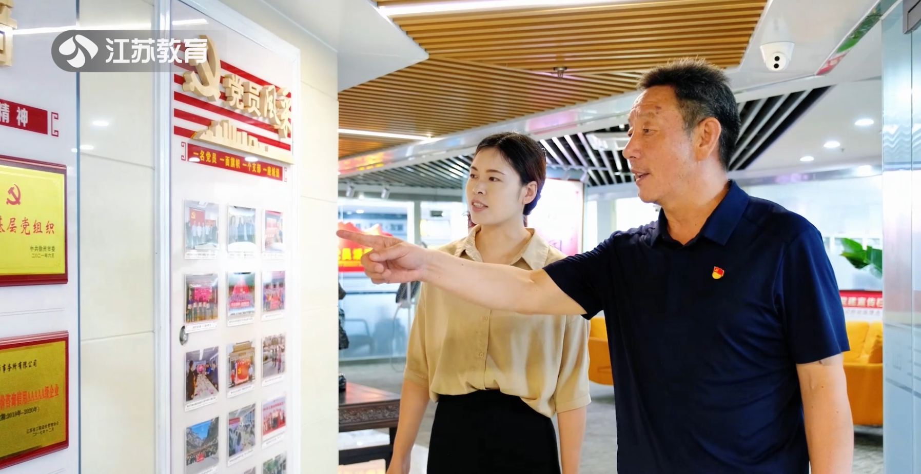 江蘇教育電視臺專訪我公司，共探行業(yè)發(fā)展新高度